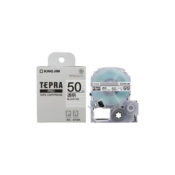（まとめ）キングジム PROテープカートリッジ ST50K 透明ラベル〔×5セット〕送料込み