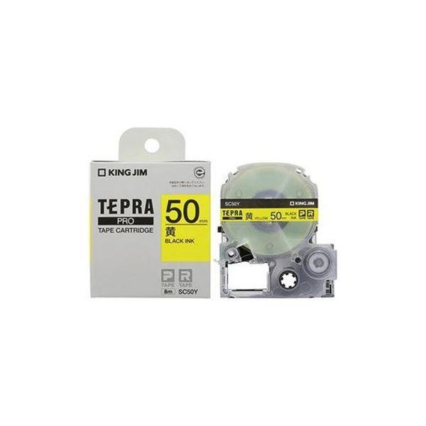 （まとめ）キングジム PROテープカートリッジ SC50Y 黄に黒文字〔×5セット〕送料込み