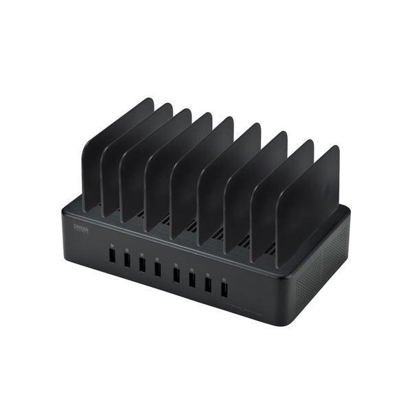 サンワサプライ USB充電スタンド（8ポート・合計19.2A・高耐久タイプ） ACA-STN74BK送料込み