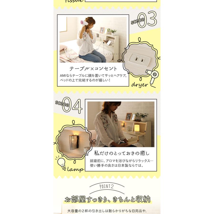 ベッド シングル 海外製ポケットコイルマットレス付き 片面仕様 ブラック 収納付き 棚付き コンセント付き 日本製 木製 AMI アミ送料込み