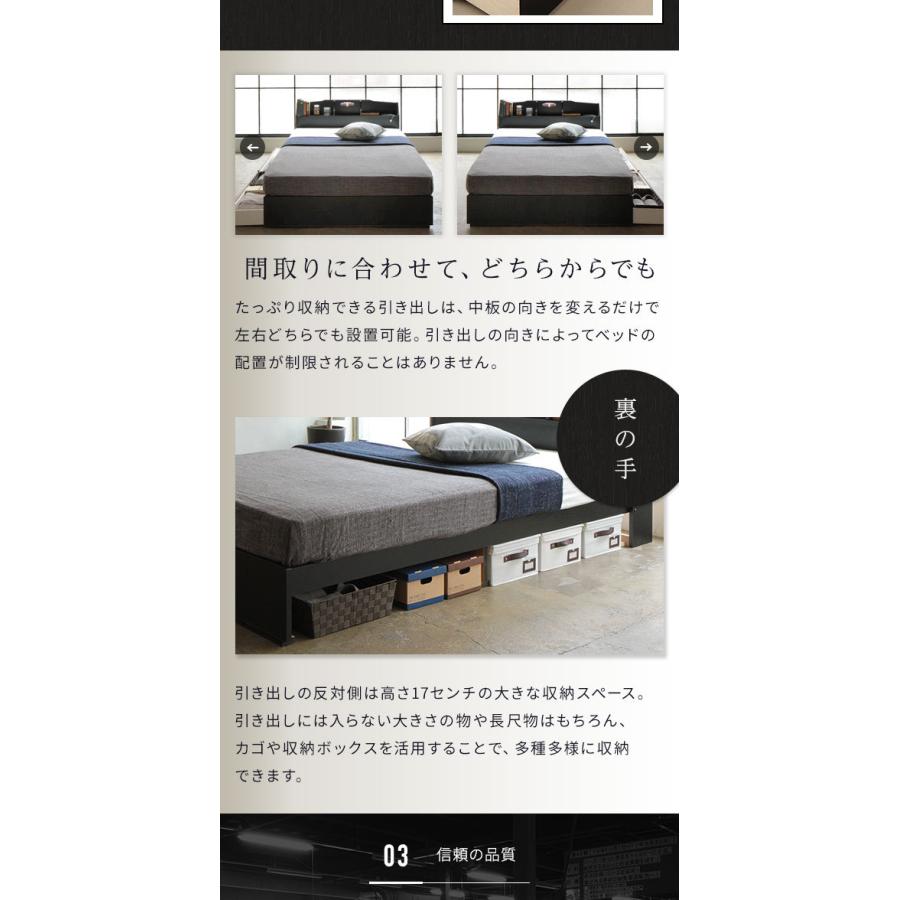 新規購入 ベッド シングル 海外製ポケットコイルマットレス付き 片面仕様 ブラウン 引き出し付き 照明付き 棚付き 日本製 木製 STELA ステラ送料込み