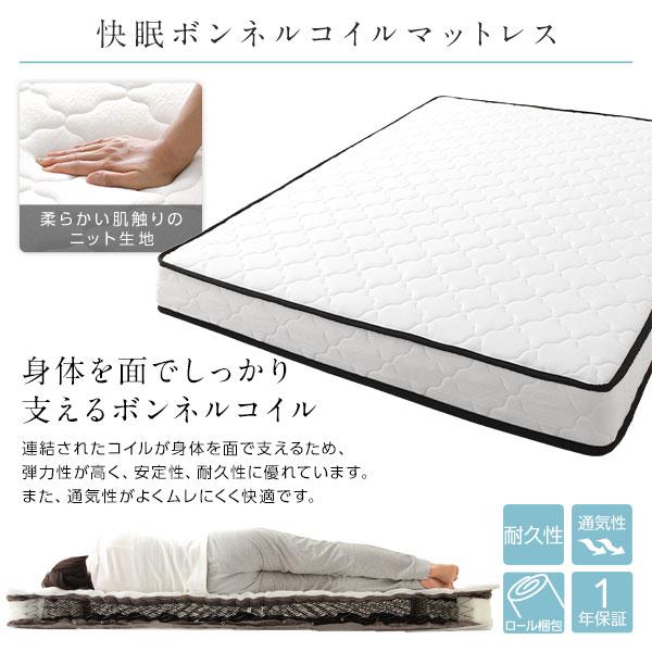日本最大級の通販サイト ベッド ダブル ボンネルコイルマットレス付き ホワイト すのこ 棚付き コンセント付き スマホスタンド 頑丈 木製 ベッド下収納送料込み