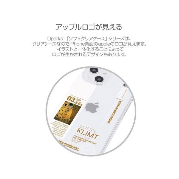 Dparks ソフトクリアケース For Iphone 13 Pro クリムト Dsi13p送料込み 生まれのブランドで