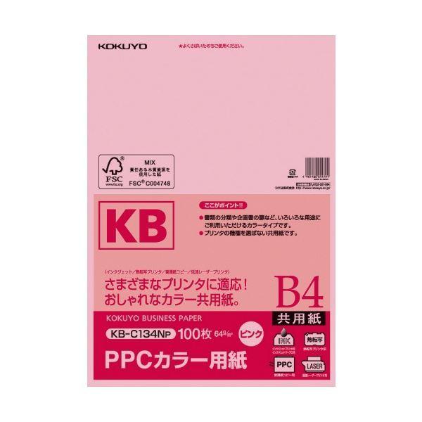 (まとめ) コクヨ PPCカラー用紙(共用紙) B4 ピンク KB-C134NP 1冊(100枚) 〔×10セット〕送料込み
