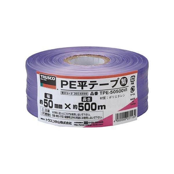 (まとめ) TRUSCO PE平テープ 50mm×500m 紫 TPE-50500VI 1巻 〔×20セット〕送料込み