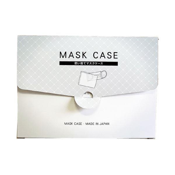 (まとめ) スマイル 使い捨て紙製マスクケース ホワイト 100枚 〔×10セット〕送料込み