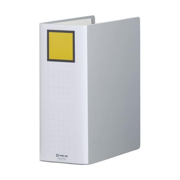 (まとめ) キングジム Sドッチ脱着イージー 2470A A4S 100mm 灰 〔×10セット〕送料込み