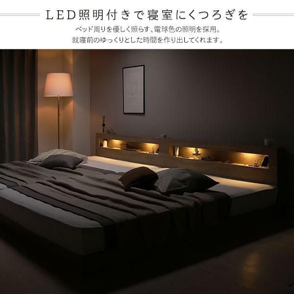 買い大阪 ベッド ワイドキング 200(S+S) ボンネルコイルマットレス付き ブラウン 連結 低床 照明 棚付 宮付 コンセント すのこ送料込み