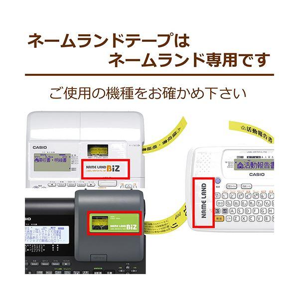 交換無料 （まとめ） カシオ NAME LANDクラフトテープ 24mm×5m ベージュ／黒文字 XR-24KRBE 1個 〔×5セット〕送料込み