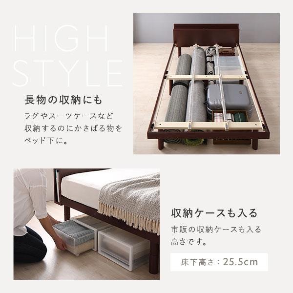 通販早割 ベッド ワイドキング 240(SD+SD) ベッドフレームのみ ナチュラル 連結 高さ調整 棚付 コンセント すのこ 木製送料込み