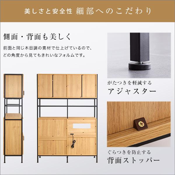 ヴィンテージワイド食器棚　【GREACK-グリック-】_13