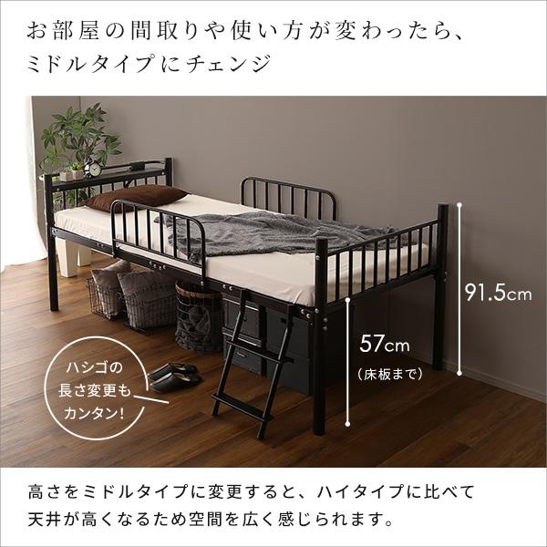 ロフトベッド 宮付き ベッド フレーム ロフト 二段ベッド 省スペース