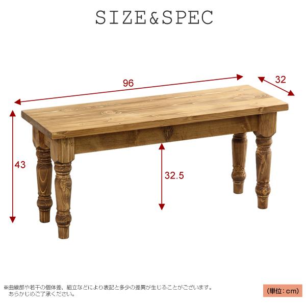 カントリーダイニング【Almee-アルム-】ダイニングベンチ単品 カントリーダイニング【Almee-アルム-】ダイニングベンチ単品 : ARAYA