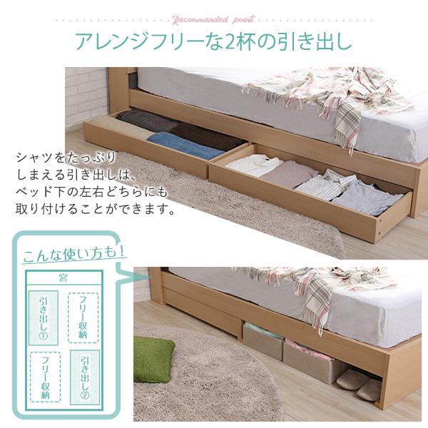 棚・コンセント付きチェストベッド SDサイズ【Rusona-ルソナ
