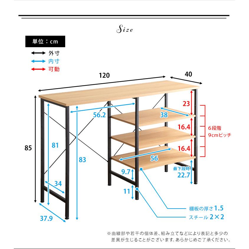 ヴィンテージごみ箱上キッチンカウンター120cm幅 : ARAYA plus - 通販