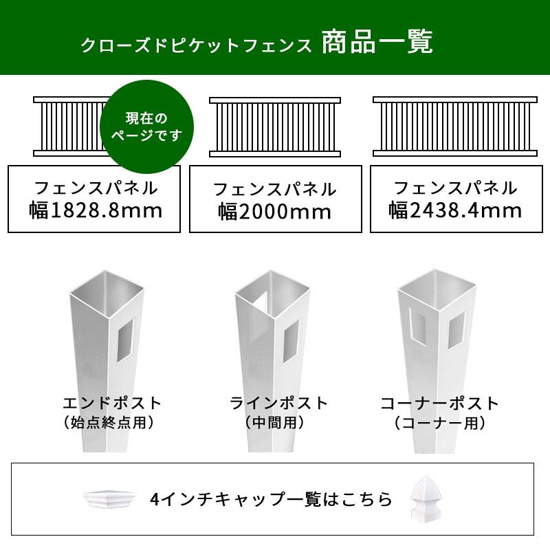 フェンス 樹脂 ホワイトフェンス サーファーズ PVC DIY 庭 外構