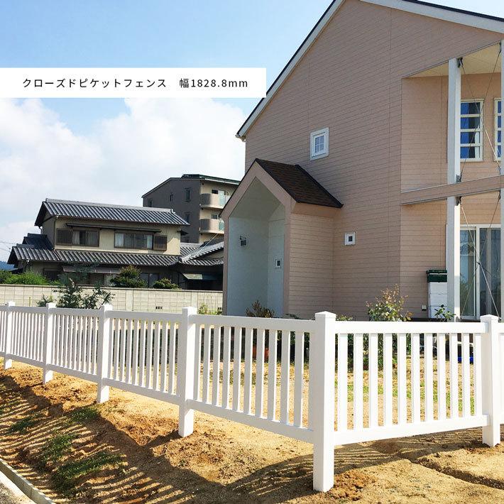 フェンス 樹脂 ホワイトフェンス サーファーズ PVC DIY 庭 外構 フェンス 樹脂 ホワイトフェンス サーファーズ PVC DIY 庭 外構