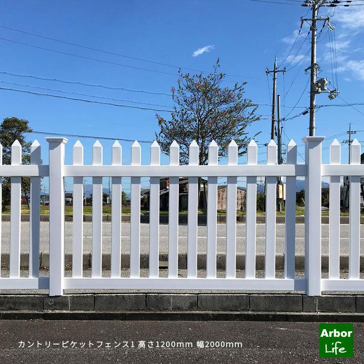 ホワイトガーデンフェンス 39個セット ホワイトガーデンフェンス 39個セット - メルカリ