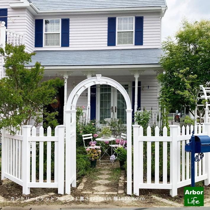 フェンス 犬 ドックラン 樹脂製 ガーデンフェンス アメリカン 白 庭
