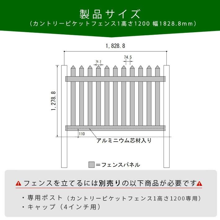 フェンス 犬 ドックラン 樹脂製 ガーデンフェンス アメリカン 白 庭
