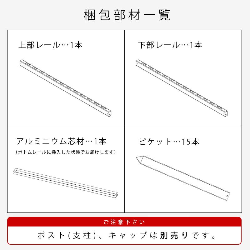 フェンス 樹脂製 アメリカンフェンス サーファーズハウス 波型 DIY PVC ドッグラン 庭 カントリーピケットフェンス3 高さ900 幅2438.4mm 19M_4