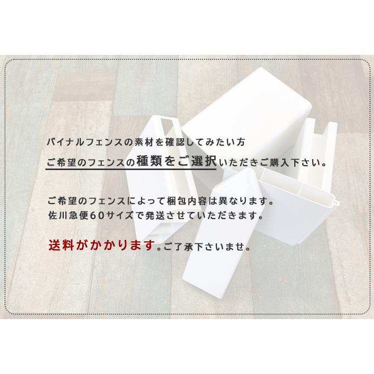 バイナルフェンス カットサンプル 白 |  | 01