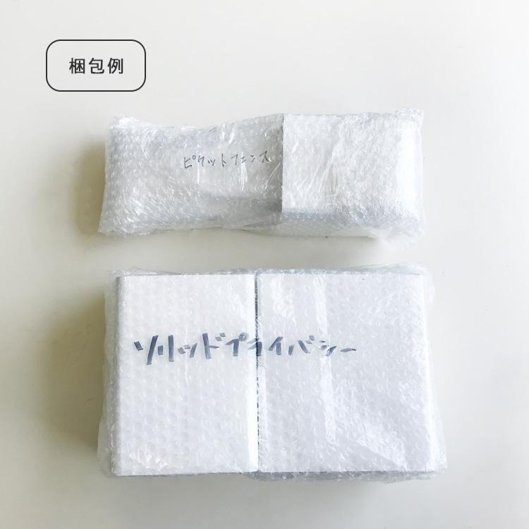 バイナルフェンス カットサンプル 白 |  | 02