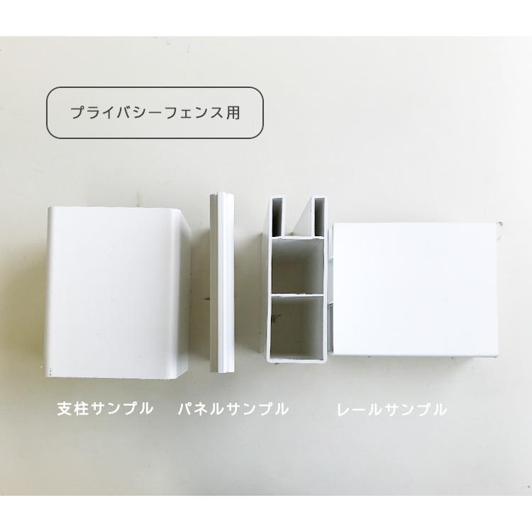 バイナルフェンス カットサンプル 白 |  | 03
