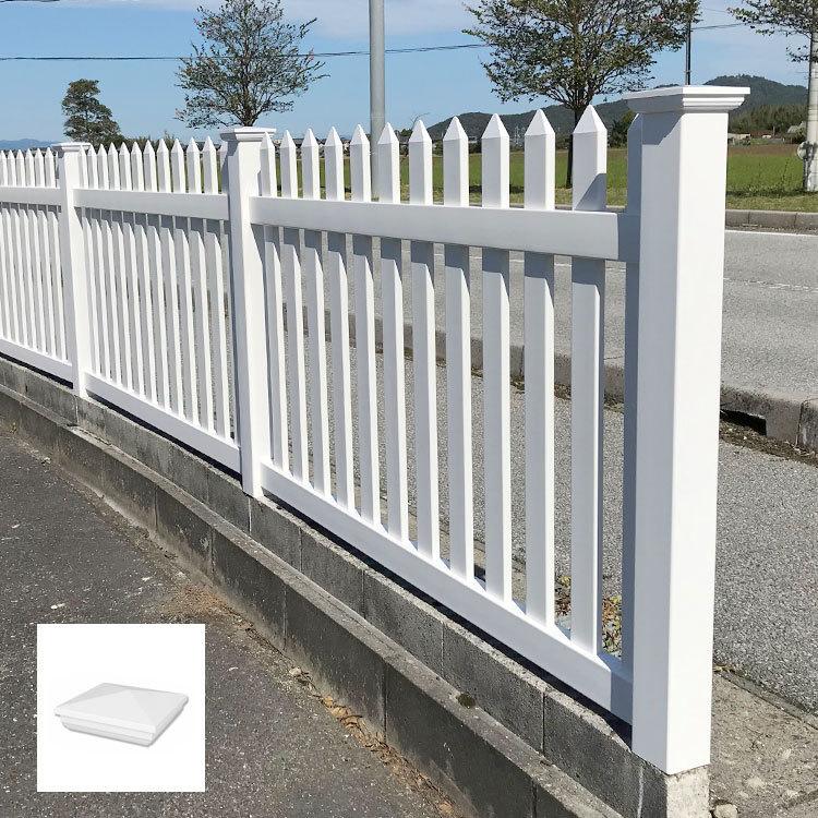 フェンス用 キャップ ハンドレールフェンス CL DIY PVC 白 ポーチフェンス 別売り イングランドキャップ4インチ バイナルフェンス |  | 06