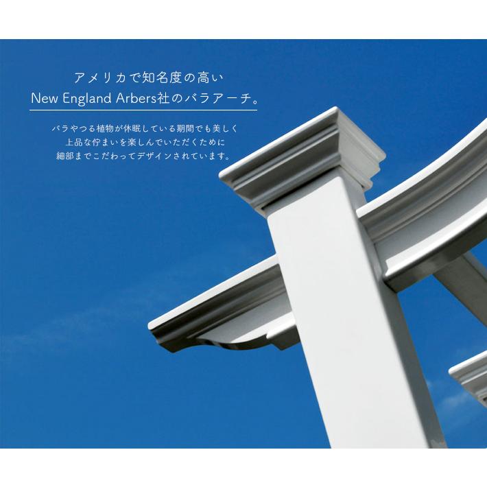 法人様宛送料0円対象外 ガーデンアーチ 組立式 薔薇アーチ ローズアーチ 樹脂 アーチ バイナルフェンス フローレンスアーバー 60kgサイズ Fa Arch アーバーライフ 通販 Yahoo ショッピング