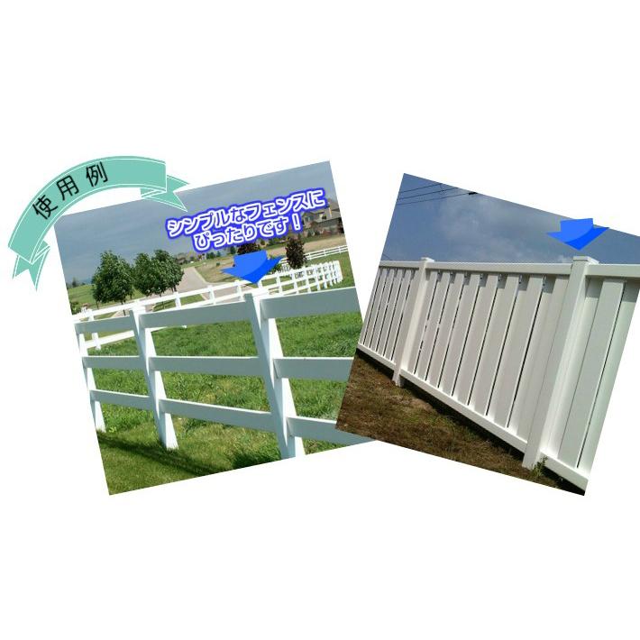 キャップ フェンス セミプライバシーフェンス シンプル 飾り 樹脂 DIY PVC 目隠しフェンス 別売り フラットキャップ5インチ バイナルフェンス |  | 06