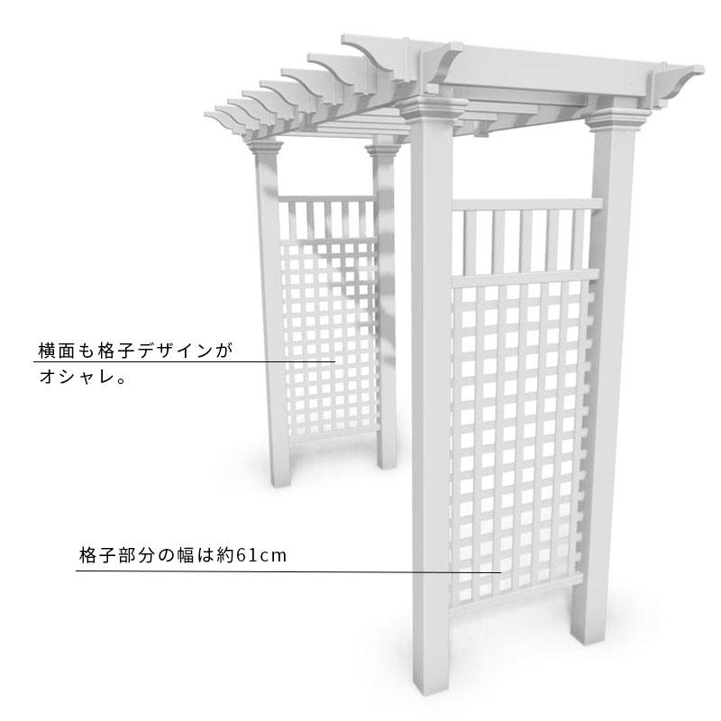 バラアーチ 白 PVC 大型アーチ エレガントパーゴラキット DIY 【芝生】 フェアフィールドアーバー【法人様宛送料0円対象外】