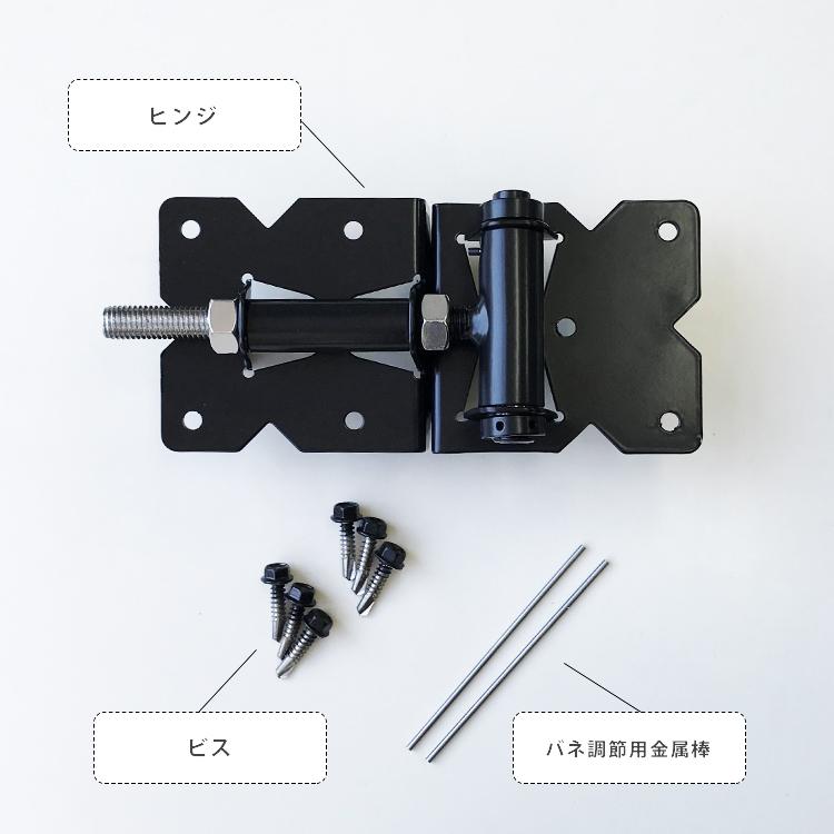 ヒンジ オーダーゲート用 蝶番 : アーバーライフ - 通販 - Yahoo
