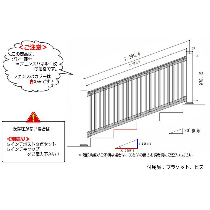 階段 手すり サーファーズハウス ポーチ ウッドデッキ 外階段 階段 手すり サーファーズハウス ポーチ ウッドデッキ 外階段