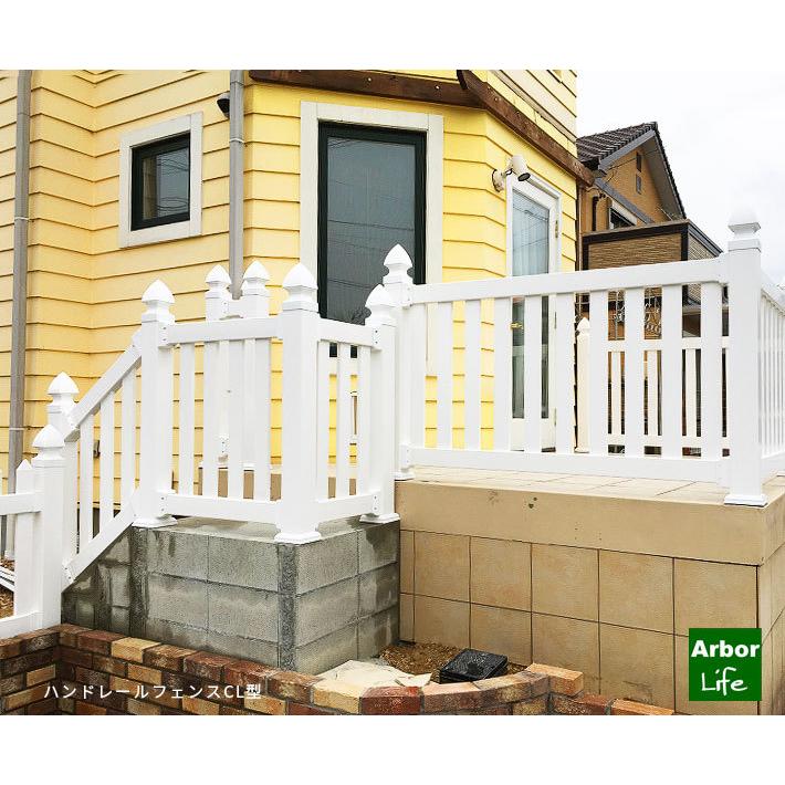 フェンス デッキフェンス 庭 カリフォルニアスタイル ポーチ デッキ 手すり ポーチフェンス エントランス ハンドレールフェンスcl型 高さ1000 幅18 8mm Hrf90cl 3h6w アーバーライフ 通販 Yahoo ショッピング