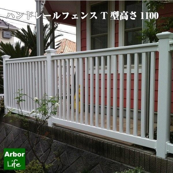 フェンス 屋外 手すり カリフォルニアスタイル ウッドデッキ 腐らない