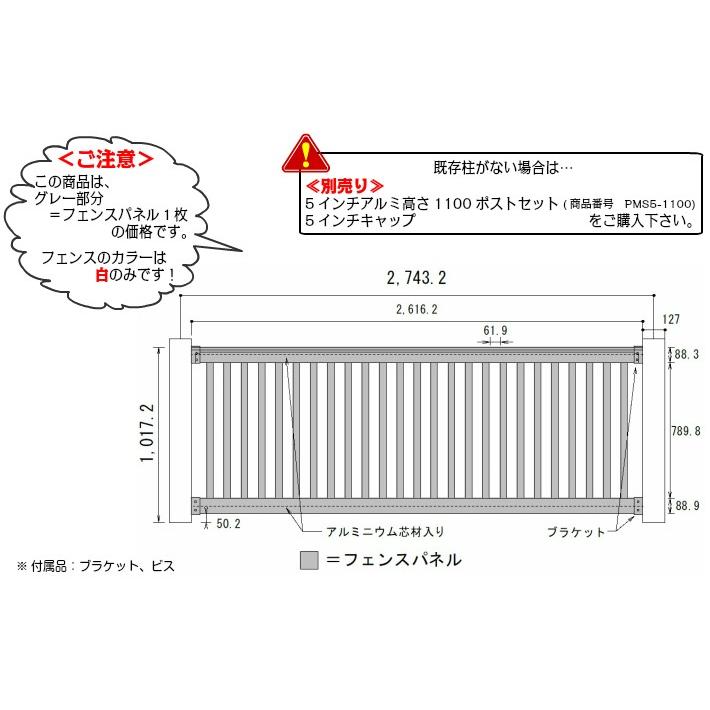 フェンス エントランス 手すり テラス ポーチ バイナルフェンス ベランダ ホワイト デッキ 腐らない ハンドレールフェンスｔ型 高さ1100 幅2743 2mm 30kgサイズ Hrf90t 35h9w アーバーライフ 通販 Yahoo ショッピング