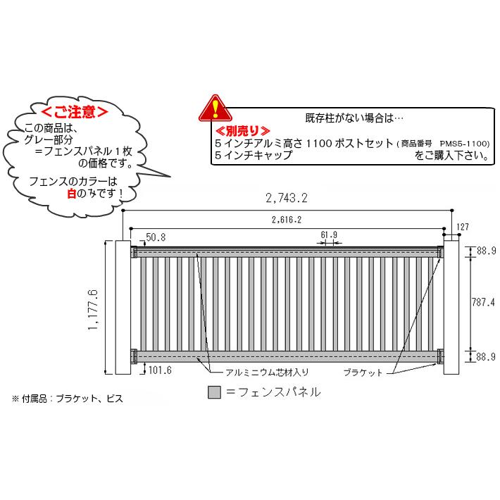 フェンス エントランス テラス バイナルフェンス ベランダ ホワイト デッキ 腐らない ハンドレールフェンスＴ型 高さ1100 有効内法寸法2616mm 30M｜arborlife｜02