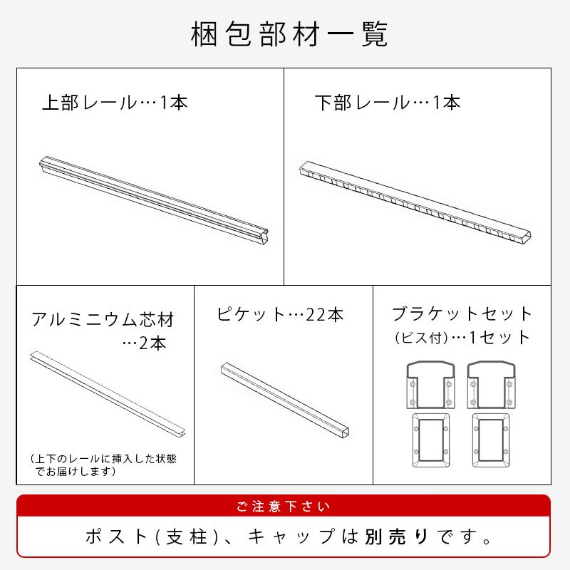 カバードポーチ フェンス デッキ 手すり サーファーズハウス ポーチ エントランス DIY ハンドレールフェンスＴ型 高さ900 有効内法寸法2311mm 26M｜arborlife｜05