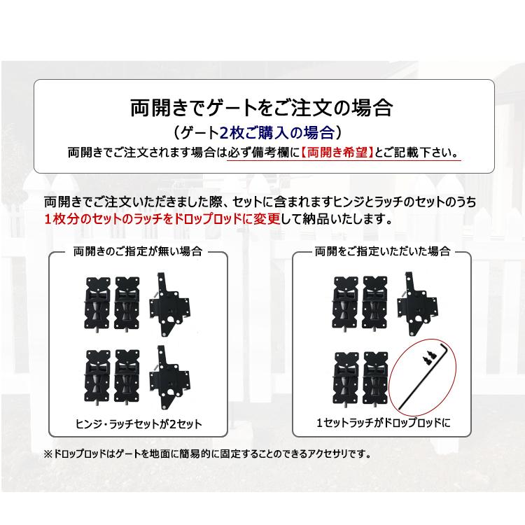 セミプライバシーフェンス オーダーゲート 高さ1882mm 幅754〜1106mm