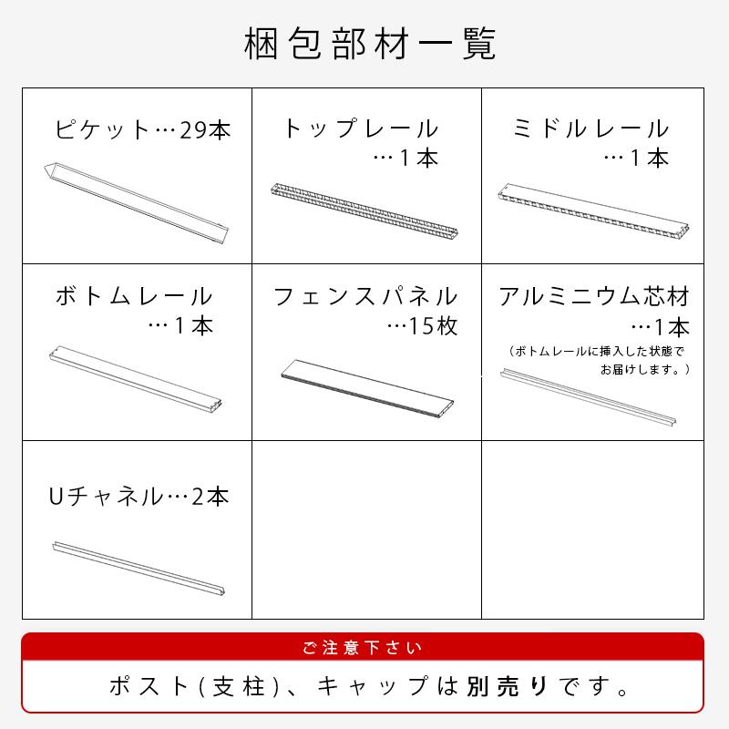 フェンス 目隠しフェンス 樹脂製 ドッグラン 白 ホワイト PVC バイナル