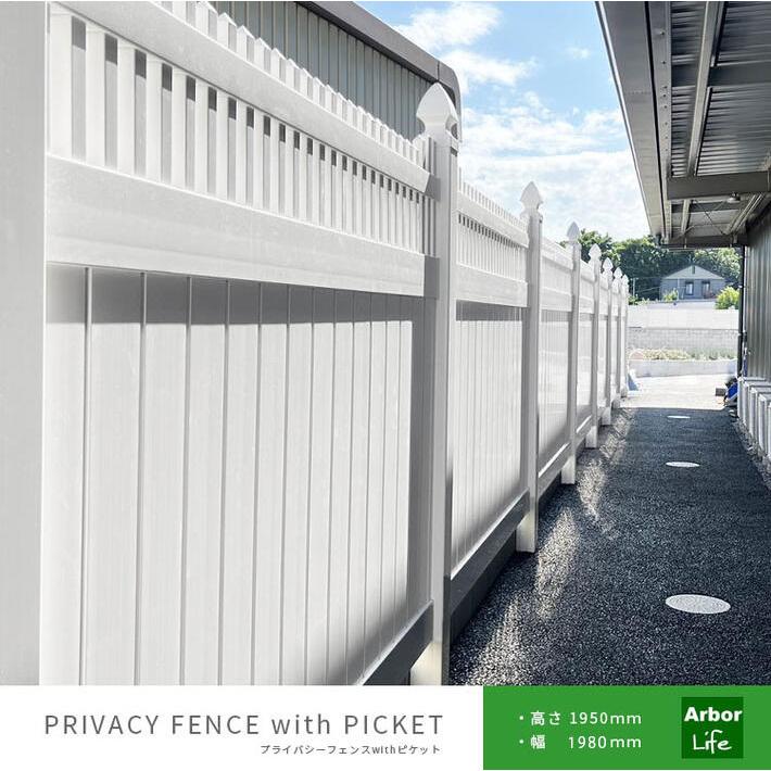 フェンス 目隠しフェンス 樹脂 ドッグラン 目隠し 庭 ガーデンフェンス