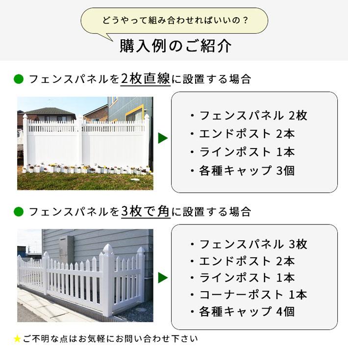 柵 フェンス 樹脂製 ホースフェンス ボーダー 庭 カントリーフェンス