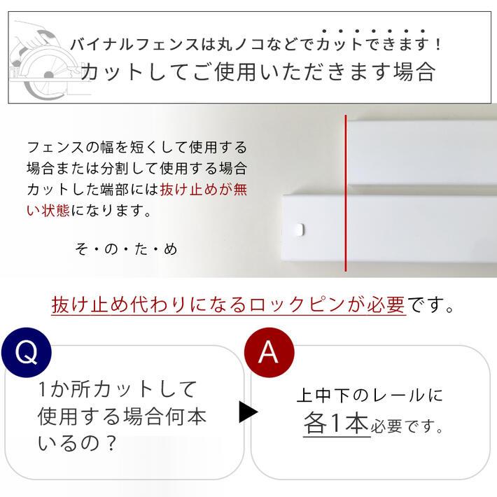 柵 フェンス 樹脂製 ホースフェンス ボーダー 庭 カントリーフェンス