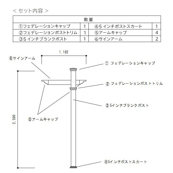 サインポストダブル 高さ最大2590mm PVC樹脂製 柱 門柱 看板 サインポストダブル 高さ最大2590mm PVC樹脂製 柱 門柱 看板