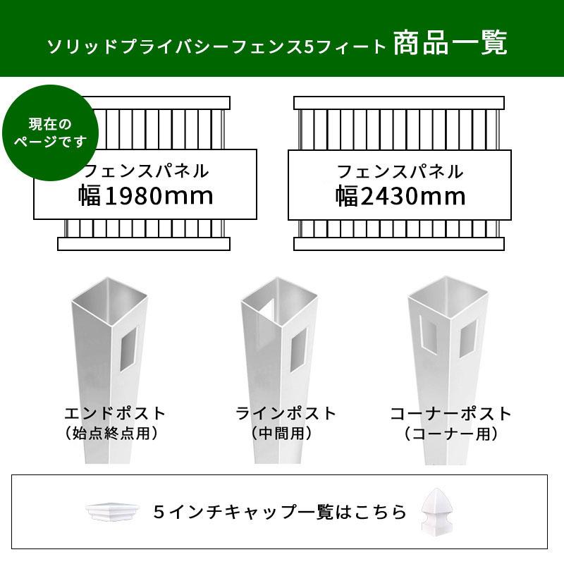 フェンス 目隠しフェンス ドッグラン 目隠 外構 白 庭 DIY PVC