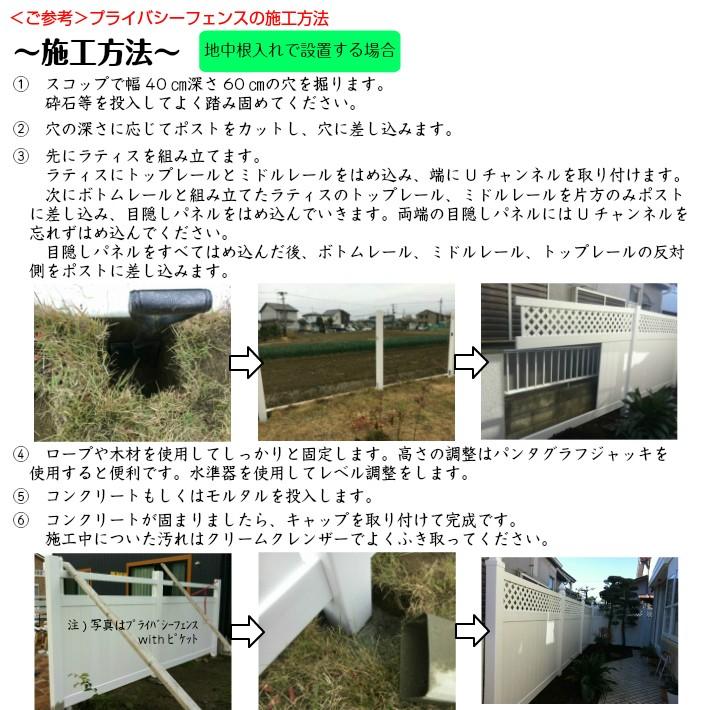 フェンス 目隠し 隙間なし 樹脂フェンス 白 アメリカン ドッグラン