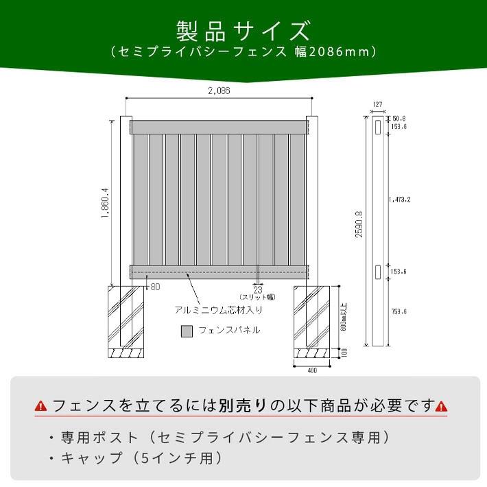 フェンス 目隠しフェンス ホワイト 腐らない プライベート 外構