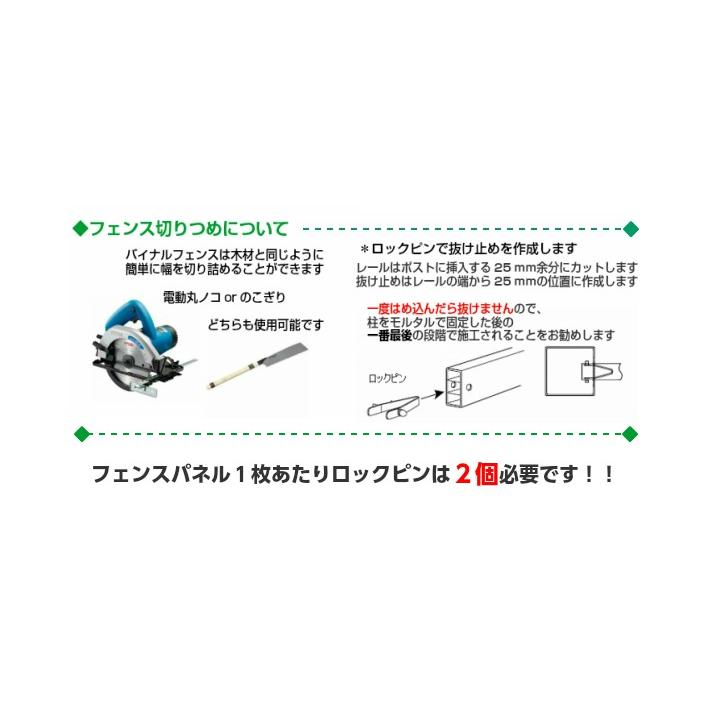 【在庫限定SALE・高さをご選択ください】スリット幅37ｍｍタイプ セミ プライバシーフェンス 高さ1524mmまたは高さ1882 幅2065.3mm 40M3｜arborlife｜11