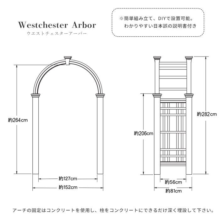 バラアーチ フラワーアーチ ローズアーチ 樹脂製 ガーデンアーチ